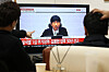 Office workers watch a live television broadcast of former President Yoon Suk Yeol’s first trial verdict on charges including leading an insurrection at an office in Dalseo District, Daegu, on Feb. 19. [NEWS1]