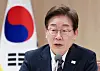 President Lee Jae-myung speaks during an emergency economy evaluation task force meeting at the presidential office in Yongsan, central Seoul, on June 9. [YONHAP]