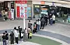 SK Telecom subscribers line up at a dealership in Seoul to replace their SIM cards on April 29. [YONHAP]