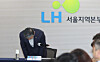 LH CEO Lee Han-jun apologizes for continued controversy over the botched construction of multiple public apartment complexes during a press conference at LH's Seoul regional headquarters on Aug. 2. [YONHAP]