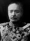 Katsura Taro, prime minister of Japan in 1905. [WIKIPEDIA]