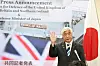 Japan's Defense Minister Gen Nakatani speaks during a joint press announcement with Britain's Defense Secretary John Healey after their meeting at the Ministry of Defense in Tokyo on Aug. 28. [AFP/YONHAP]