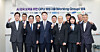 Ryu Je-myung, second vice minister of the Ministry of Science and ICT, third from left in the first row, poses for a photo with attendees from SK Telecom, Naver Cloud, Nvidia Korea, Hyundai Motor and Samsung SDS during the launch ceremony of the GPU Working Group at S Tower in Jongno District, central Seoul, on Nov. 27. [MINISTRY OF SCIENCE AND ICT]