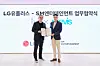 LG U+'s executive vice president and head of the consumer company department Chung Sue-hyun, left, and SM Entertainment's co-CEO Tak Young-jun pose for photo after signing a business agreement on Aug. 29 at the K-pop agency's headquarters in Seongsu-dong in eastern Seoul. [SM ENTERTAINMENT, LG U+]