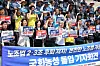 Progressive Party lawmakers and members of the Korean Confederation of Trade Unions hold a press conference at the National Assembly in Yeouido, western Seoul, as they begin a sit-in demanding the swift passage and implementation of the “Yellow Envelope Bill' on July 25. [YONHAP]