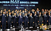 The M.AX Alliance holds a strategy meeting on an AI transformation of the manufacturing sector in Seoul, in this file photo taken Oct. 1. [YONHAP]