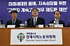 Kwon Ki-seop, chair of the Economic, Social and Labor Council, speaks during a briefing titled “Public Interest Proposal on Mandatory Continued Employment for Older Workers” held at the council's office in Jongno District, central Seoul, on May 8. The council proposed a compromise that partially accepts labor unions’ calls to raise the mandatory retirement age from 60 to 65 by requiring continued employment, while also allowing companies to adjust working hours and job duties through labor-management negotiations. [YONHAP]