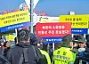 Residents of villages inside the Civilian Control Line hold up placards during a protest at Imjingak in Paju, Gyeonggi, on Oct. 31, 2024, opposing a leaflet launch planned by a group representing families of abductees to North Korea. [YONHAP]