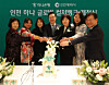 Officials, including Kim Mi-sook, deputy president of Hana Bank’s Joongang Business Group, third from right, and Ha Byeong-pil, deputy mayor of Incheon, fourth from right, pose for a commemorative photo while cutting a celebration cake at the opening of the Incheon Hana Global Culture Bank on the second floor of Hana Bank’s Namdong Industrial Complex Financial Center branch in Incheon in a photo shared on Feb. 25. [HANA BANK]