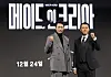 Actor Jung Woo-sung, left, and Hyun Bin from Disney+'s 'Made in Korea' pose for photos during the show's press conference held in southern Seoul on Dec. 15. [NEWS1]