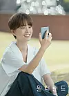 Jung Yu-mi in 'Wonderland' [ACEMAKER MOVIEWORKS]
