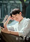 Choi Woo-shik in 'Wonderland' [ACEMAKER MOVIEWORKS]