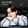 Member Lee Dae-hwi of boy band AB6IX [BRANDNEW MUSIC]