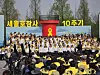 Choir members sing for the victims of the Sewol ferry tragedy at Hwarang Public Garden in Ansan, Gyeonggi, on Tuesday, which marked the 10th anniversary of the tragedy. [JOONGANG ILBO]