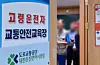 Senior citizens over the age of 75 receive training programs to get their driver's licenses renewed on July 3, 2024, in Daejeon. [JOONGANG ILBO]