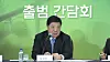 Celltrion Chairman and founder Seo Jung-jin speaks during an online press conference announcing the official launch of Celltrion BioSolutions on Dec. 17. [SCREEN CAPTURE]