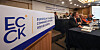 European business leaders from the European Chamber of Commerce in Korea (ECCK) attend a press conference on business regulation environment in Korea at the Seoul Press Center in Jung District, central Seoul on Sept. 21, 2023. [YONHAP]