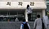 Students walk into a medical school building in Daejeon on April 3. [KIM SUNG-TAE]