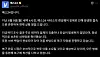 A statement about a ransomeware-related data breaches released by the company [SCREEN CAPTURE]
