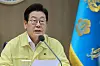 President Lee Jae Myung presides over a Cabinet meeting at the presidential office in Yongsan, central Seoul, on Aug. 18. [YONHAP]