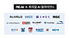 The key participants of the company-led consortium for a public project to develop physical AI models as seen in this undated image provided by NC AI.  [YONHAP]