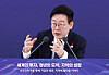 President Lee Jae Myung speaks during a meeting with foriegn investors at the Blue House in Jongno District, central Seoul, on Jan. 28. [JOINT PRESS CORPS]