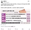 A social media post on X by President Lee Jae Myung asks for people's opinion on the so-called sugar tax on Jan. 28. [SCREEN CAPTURE]