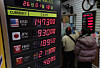 Foreign visitors exchange currency at a money exchange in Myeongdong, central Seoul on Jan. 18. [NEWS1]