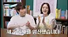 Woo Hye-rim, right, announces her pregnancy on YouTube with her husband, Shin Min-cheol. [SCREEN CAPTURE]