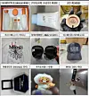 Counterfeit items imitating Korean brands caught by Korean customs authorities in 2025 are pictured. [KOREA CUSTOMS SERVICE]