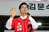People Power Party presidential candidate Kim Moon-soo speaks during a campaign rally in Jung District, central Seoul, on May 19. [JOONGANG ILBO]