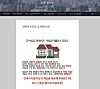 The “Bad Landlords” webpage which publicly lists landlords who commit lease scams or fail to return tenants' deposits [SCREEN CAPTURE]