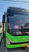 The bus with a heart-shaped sign that reads, 'Solo Train in Jeongseon' [YOON SO-YEON]