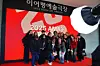 AMA+ Scholarship offers pathway as K-Arts aims to become 'destination ...