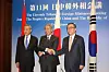 Korean Foreign Minister Cho Tae-yul, right, poses for a photo with Japanese Foreign Minister Takeshi Iwaya, center, and Chinese Foreign Minister Wang Yi on March 21 in Tokyo. [YONHAP]