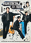 BTS member Jin's ″#Runseokjin″ encore concert poster [BIGHIT MUSIC]