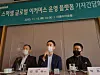 From left to right are Denny Jeon, head of merchant sales and solutions in Korea and Mongolia at Visa, SpurSell CEO Matthew Kim and Leo Park, Korea lead at Shopify. [LINKOMM]