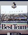 A picture shared on Seoul E-Land's official Facebook account on Nov. 25. [SCREEN CAPTURE]