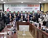 Conservative People Power Party lawmakers, youth representatives from the Presidential Committee on Ageing Society and Population Policy, scholars and government officials pose for a photograph at the National Assembly in western Seoul on April 24. [REP.KIM JUNG-JAE'S OFFICE]