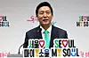 Seoul Mayor Oh Se-hoon speaks during a press conference at City Hall in central Seoul on Jan. 22. [NEWS1]