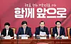 People Power Party (PPP) emergency committee chair Kwon Young-se, second from right, speaks during a meeting of the party’s emergency leadership committee at the National Assembly in Yeouido, western Seoul, on April 21. [KIM SEONG-RYONG]