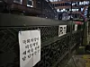 A sign marking the section of the National Assembly wall that Speaker Woo Won-shik and others scaled during the Dec. 3 martial law declaration in 2024 is seen on the perimeter of the legislature in Yeouido, western Seoul, on Dec. 14, 2024, the day the National Assembly passed an impeachment motion against then-President Yoon Suk Yeol. [YONHAP]