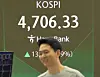 A screen in Hana Bank's trading room in central Seoul shows the Kospi opening on Jan. 14. [YONHAP]
