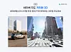 An imagery of Naver Map's new '3-D' navigation feature provided by Naver [NAVER]