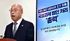 Cho Won-cheol, Minister of Government Legisation, announces the government's legislative goals at the Sejong Government Complex on Sept. 17. [YONHAP]