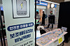 A notice about in-flight safety regulations for portable batteries is seen at Terminal 2 of Incheon International Airport on May 5. [NEWS1]