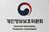 The logo of Personal Information Protection Commission is seen.
