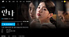 The eight-episode director's cut of ″Anna″ (2022) was released two months after the six-episode version hit Coupang Play in June. [SCREEN CAPTURE]