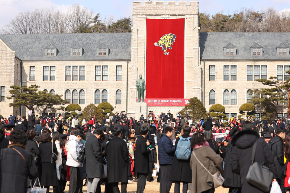 Seoul National University - kasus pelanggaran akademik AI