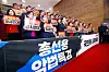 People Power Party lawmakers hold a rally protesting the duo of special probe bills railroaded by the Democratic Party on the steps of the Rotunda Hall at the National Assembly in Yeouido, western Seoul, Thursday. [NEWS1]